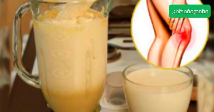 კარაბადინი (89)