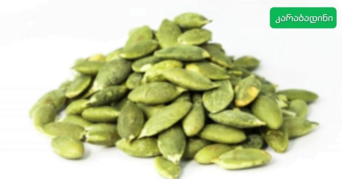 კარაბადინი (52)