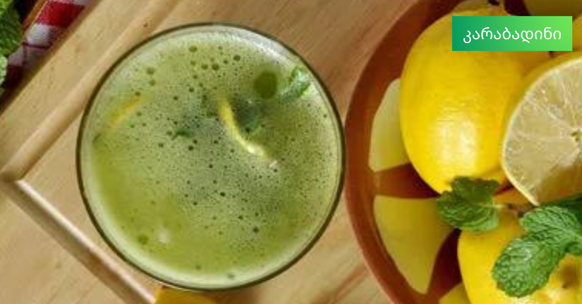 კალანხოესა და ლიმონის ნაყენი სპირტით: საუკეთესო ანთების საწინააღმდეგო  საშუალება - aww.ge კარაბადინი