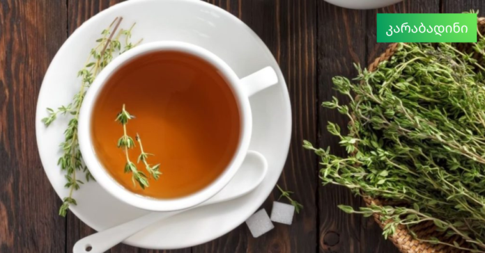 კარაბადინი (62)