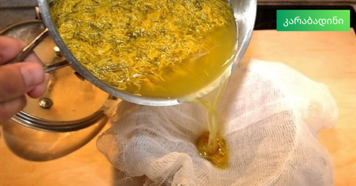 კარაბადინი (82)