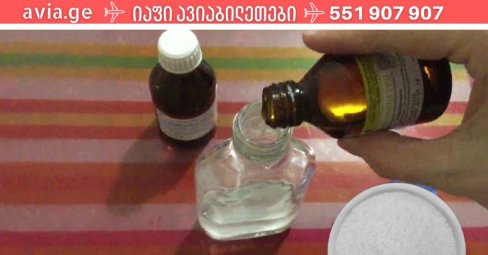 SAXSREBIS MKURNALOBA