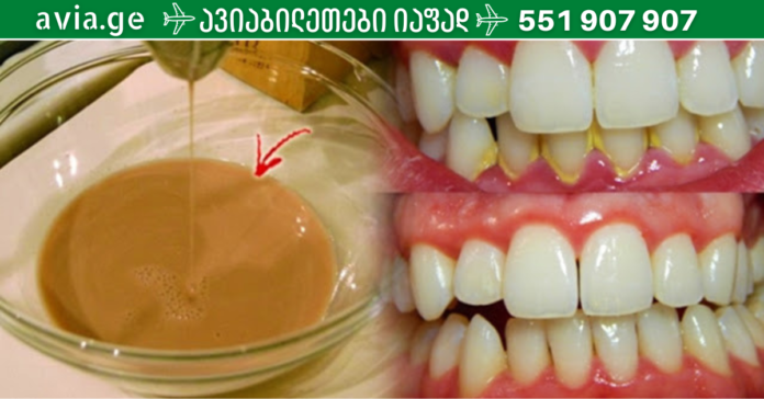 vap.ge - 2023-01-02T230907.464